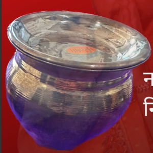 Vastu Kalash